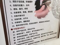 -厚德盲人按摩(太阳城店)