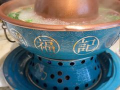 -涮福記·现切牛羊肉火锅(世纪汇店)