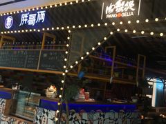 门面-胖哥俩肉蟹煲(来福士店)