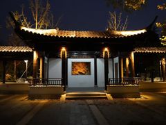 -南通濠河风景名胜区