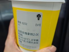 -四叶咖咖啡(昆明恒隆PRO店)