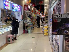 -鑫隆生活广场(阳光好东东店)