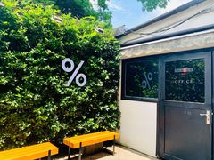 -% Arabica阿拉比卡咖啡(武康路店)