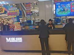 -红星美凯龙北京至尊MALL(东四环中路店)