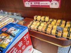 -丁香西饼屋(桂林路店)