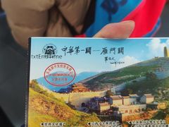 -雁门关景区