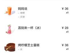 -BAKER&SPICE(安福路店)