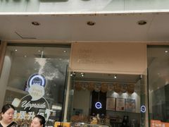 门面-沁园(和平路店)