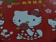 -iFood甜嫩嫩(江东北路店)