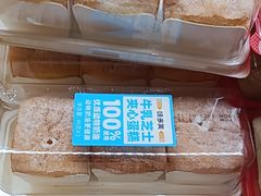 -味多美蛋糕(古城店)