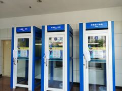 -中国建设银行(无锡蠡湖支行)