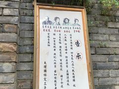 -天龙八部武侠城