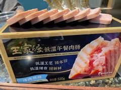 -王家渡火锅店(棕榈泉店)
