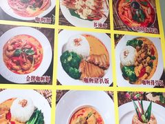 -家利美食店