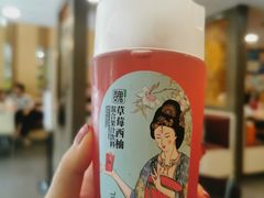 草莓西柚-魏家凉皮(黄雁村店)