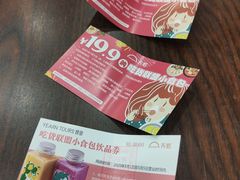 -天虹购物中心(石路店)