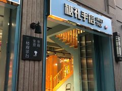 -国际邮轮中心码头(厦鼓码头)