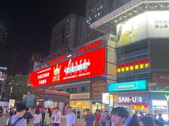 -黄兴南路步行商业街