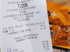 -麦当劳(凯德MALL太阳宫店)