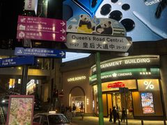 -兰桂坊