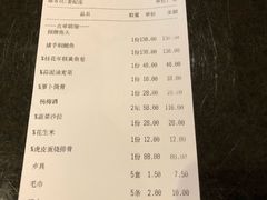 -大宅院(西溪路店)
