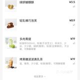 喜茶-食品添加剂超标！！