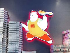 -比格比萨自助(花园路店)