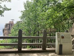 -沂蒙山旅游区龟蒙景区