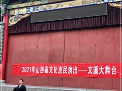 -文瀛公园