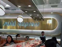 -争鲜回转寿司(通州万达店)
