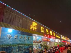 -红日饭店(裕隆三路店)