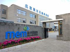 -美尔目眼科医院·近视手术·儿童近视(通州店)