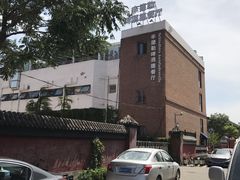 -辛德勒啤酒德餐厅