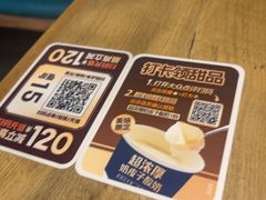 -豪客来牛排(海沧阿罗海店)