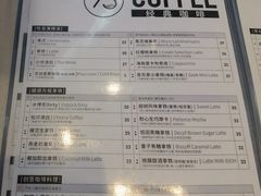 -73coffee(创智天地店)