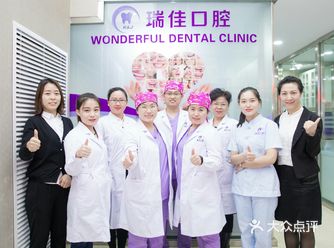 让你拥有一口让人羡慕的洁白整齐~