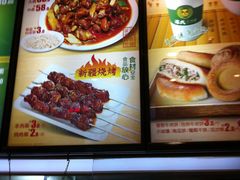 -苏氏牛肉面(惠工街店)