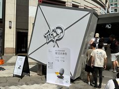 -喜茶(上海兴业太古汇店)