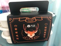 -新白鹿餐厅(金鹰新街口店)