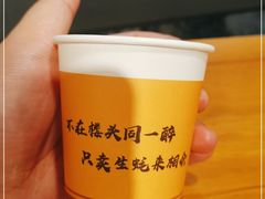 -帽帽家只卖生蚝·烧烤(沙湖路店)