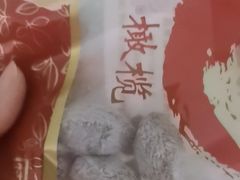 -延福橄榄(三坊七巷店)