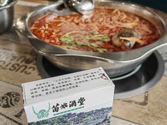 -苗姑酒堂(仁义社区店)