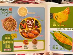 -西贝(深圳卓悦汇店)