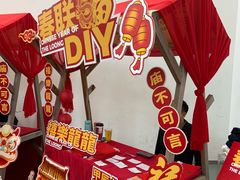 -禧宴Joyous Restaurant(禧园店)