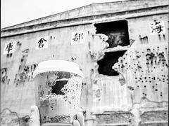 -上海四行仓库抗战纪念馆