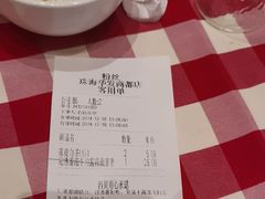 -西贝(华发商都店)