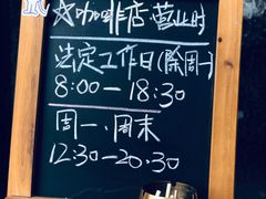 -二里咖啡(上堡公寓店)