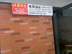 -龍城柳州螺蛳粉(群星路店)