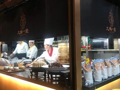 -九锅一堂酸菜鱼(新南凯德直营店)