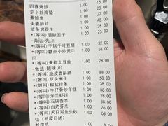 -成事园(真北店)